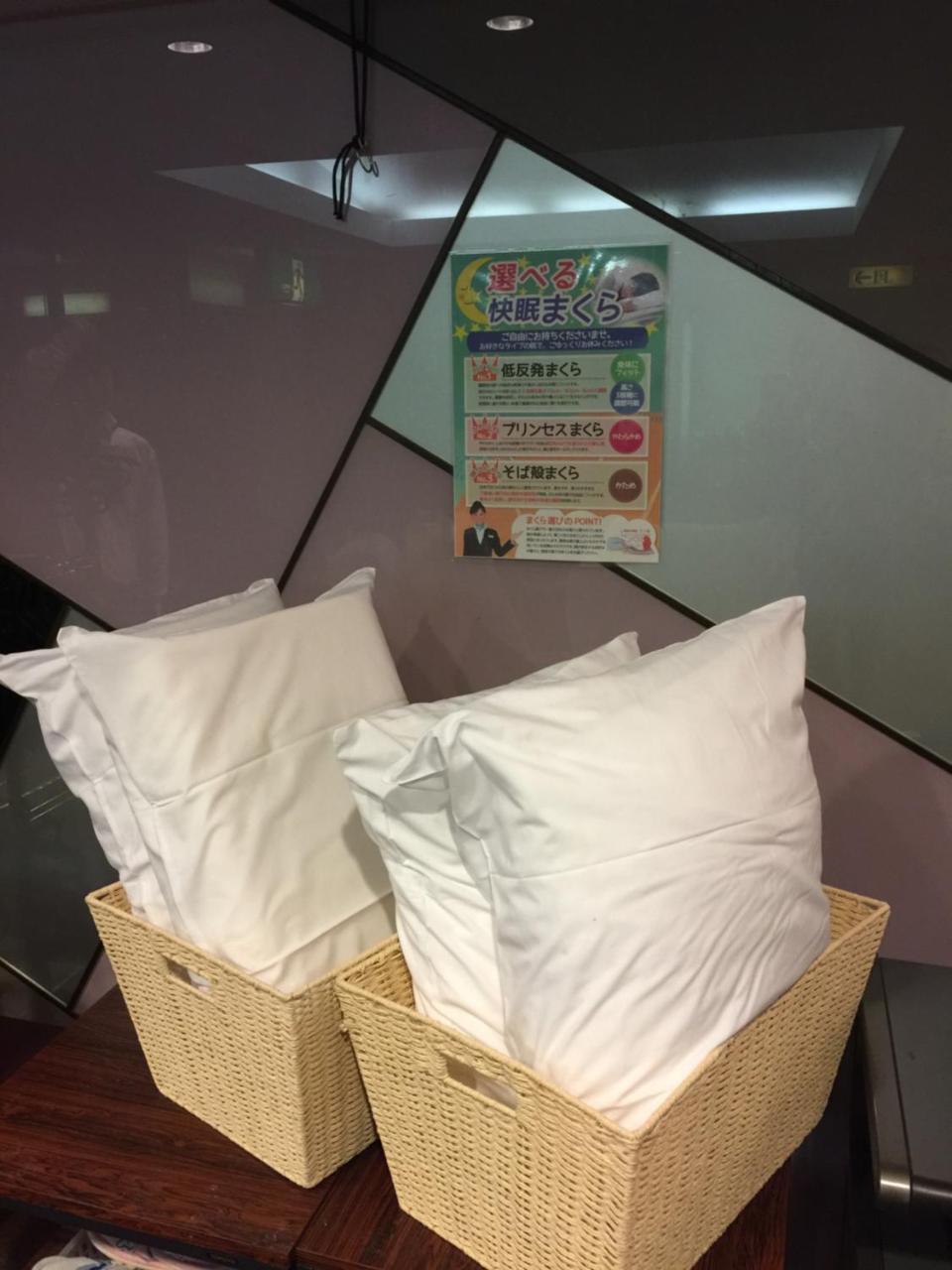 Hotel Crown Hills פוג'ינומיה מראה חיצוני תמונה